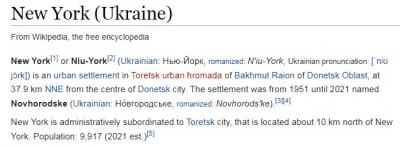 Прикрепленное изображение: newyork.jpg